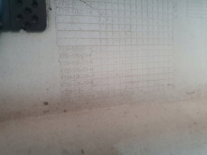 фото №9, Бампер ford transit courier ii mk2 зад задній