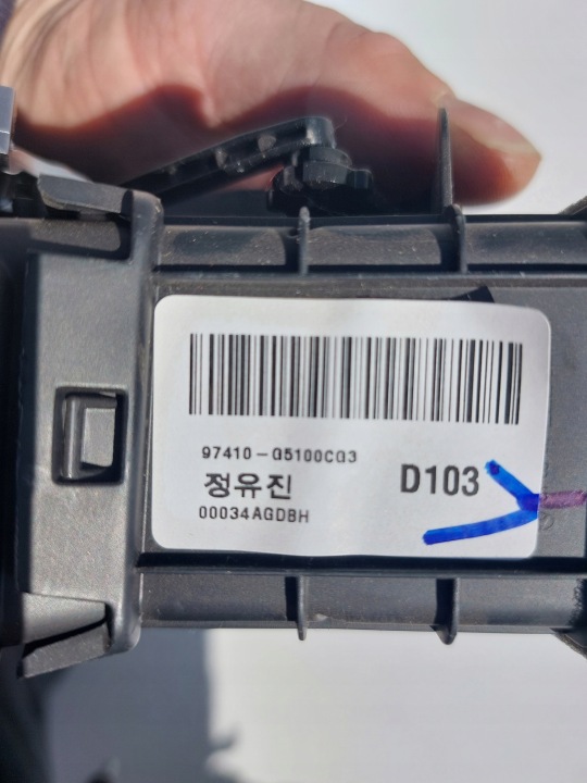 фото №6, Kia niro забірник  решітка повітря повітропровід 97410-g5100