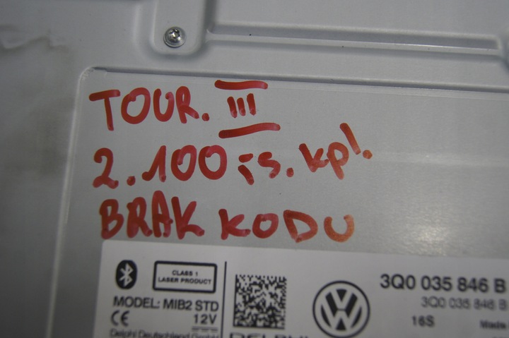 фото №16, Радіо навігація рамка дисплей touran iii 1.6 tdi