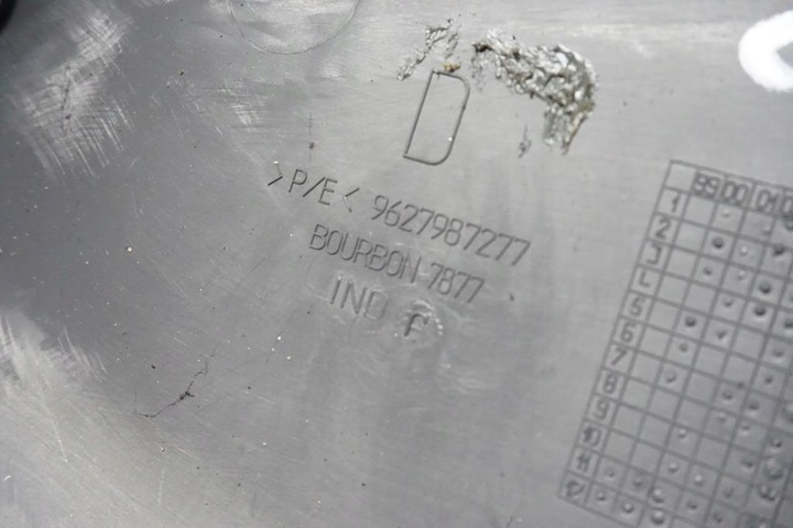 фото №4, Захист сидіння пасажира citroen c5 i fl 9627987277