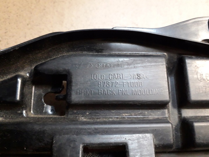 фото №8, Kia sportage 4 iv 15-20 підсилювач кріплення козирок кришки зад 87372-f1000