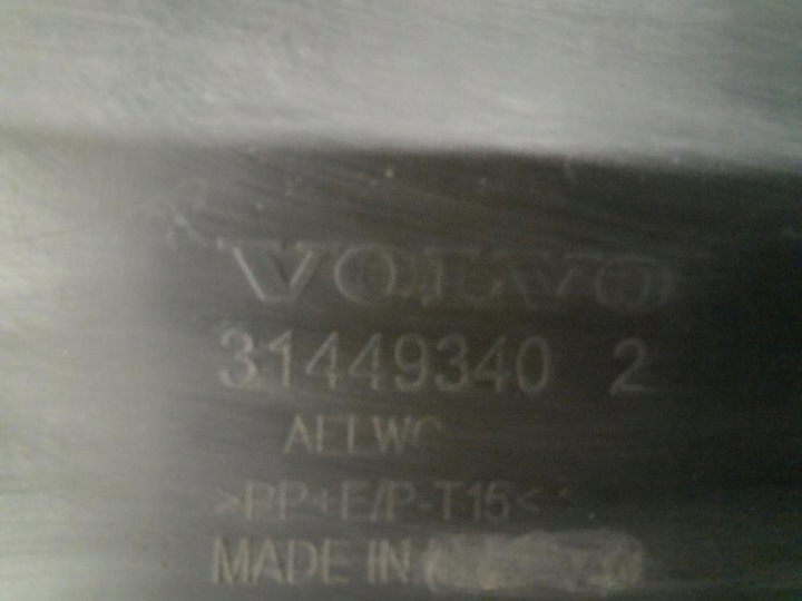 фото №9, Volvo xc40 17- suv накладка бампера перед передня 31449340