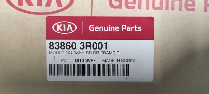 фото №3, Планка стёкла дверь правые зад kia cadenza 2011-