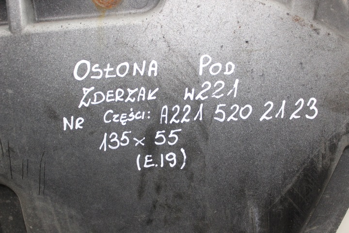 фото №16, Mercedes захист pod бампер a2215202123