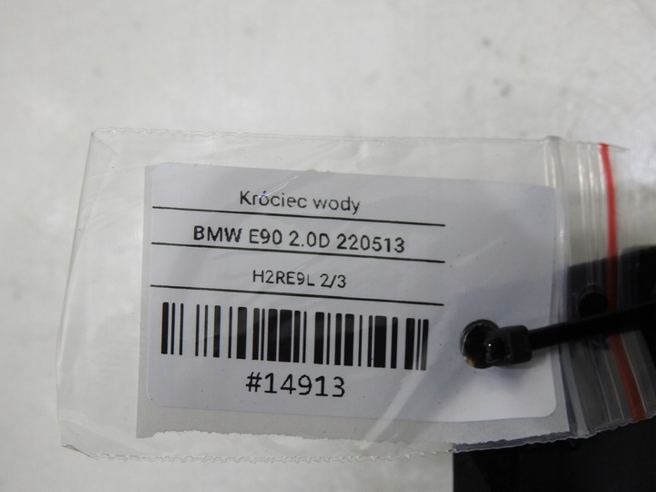 фото №7, Штуцер води bmw 3 e90 2.0 d 2247744