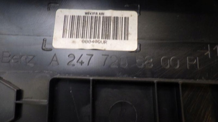 фото №12, Оббивка двері правий перед європа mercedes w247 a2477205800