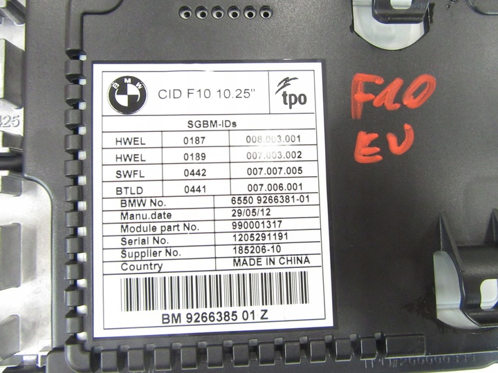 фото №8, Монітор екран дисплей навігації bmw 5 f10 f11 cid 10,25 9266385