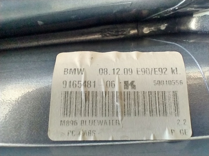 фото №10, Наконечник антени акула bmw 3 e90 e91 018632 2.0l дизель 2011
