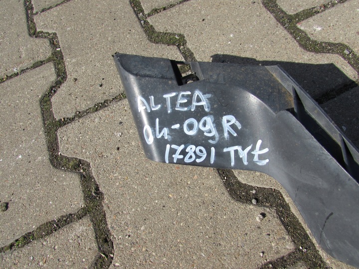 фото №13, Защита бампера зад 5p0825189 seat altea 04-09 r.