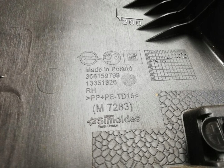 фото №8, Opel adam боковина багажника правий 13351826