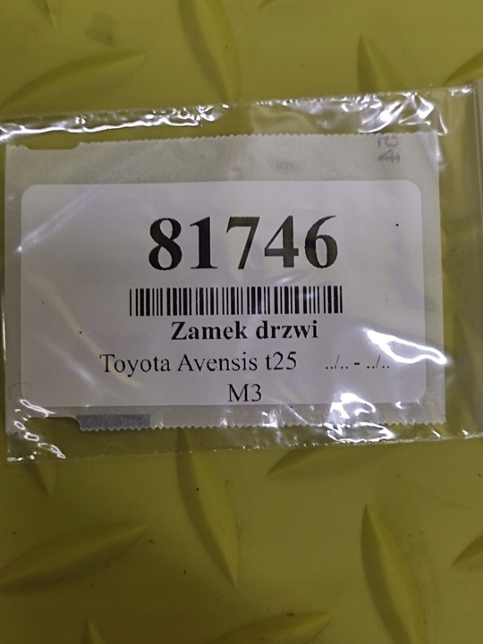 фото №6, Toyota avensis t25 універсал замок двері лівий зад