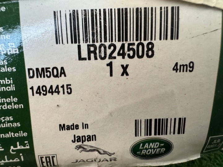 фото №7, Range rover evoque l538 подшипник ступицы колёса заднего lr024508