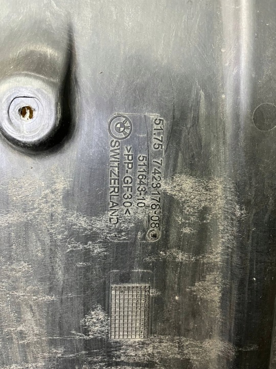 фото №8, Захист середня шасі bmw 3 g20 g21 7428178