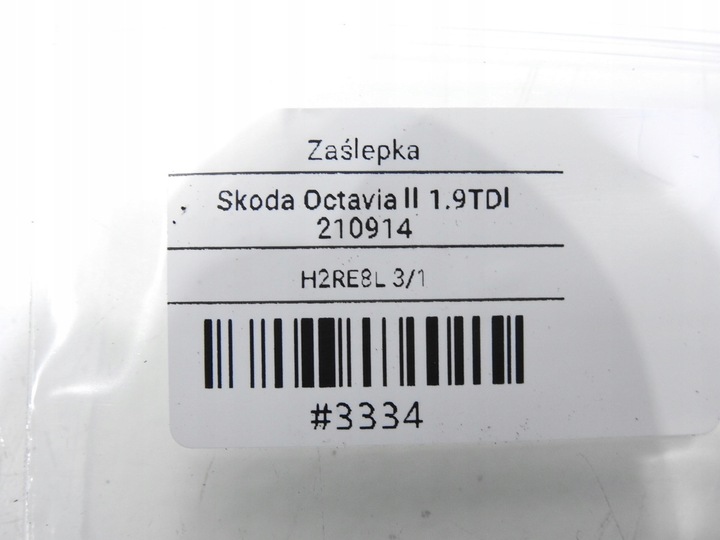 фото №6, Заглушка подушка skoda octavia ii