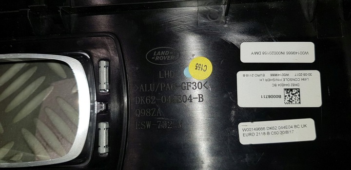 фото №9, Range rover sport l494 рамка декоративна тунелю dekor