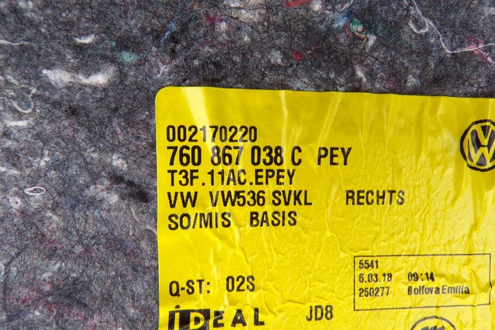 фото №5, Обивка багажник правая 760867038c vw touareg iii