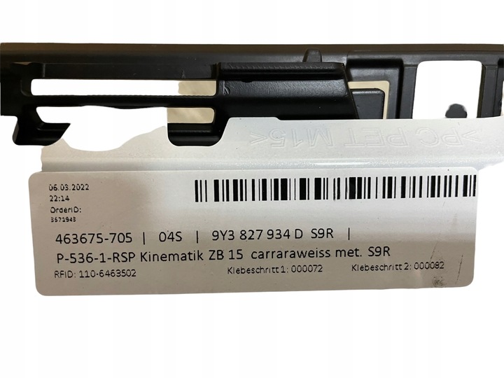 фото №8, Спойлер крышки багажника porsche cayenne купе s9r