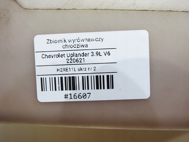 фото №7, Бачок розширювальний chevrolet uplander 3.9 v6