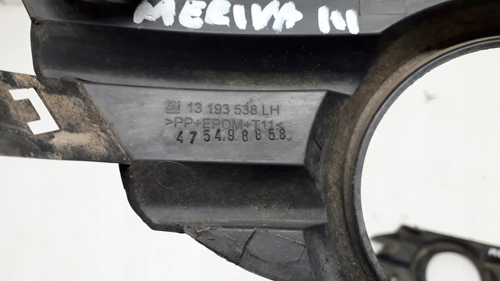 фото №8, Opel meriva a рестайлинг 05- решётка бампера перед p l