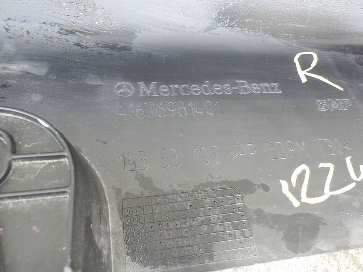 фото №5, Mercedes gle 167 w167 19- планка порогова поріг праві