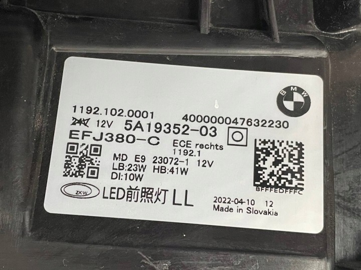 фото №15, Права ліва фара передня bmw m3 m4 g22 g23 g24 повний led