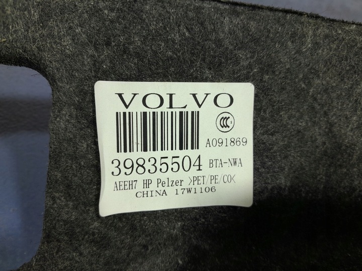 фото №6, Volvo s90 ii sedan оббивка кришки кришки багажника 39835504