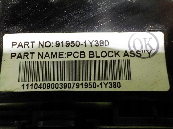 фото №6, Kia picanto ii 1.0 b 11r коробка запобіжників