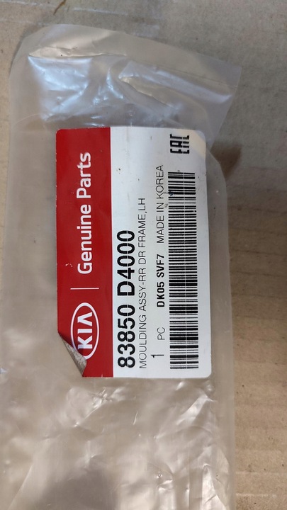 фото №4, Kia optima iv планка прокладка двері лівий зад