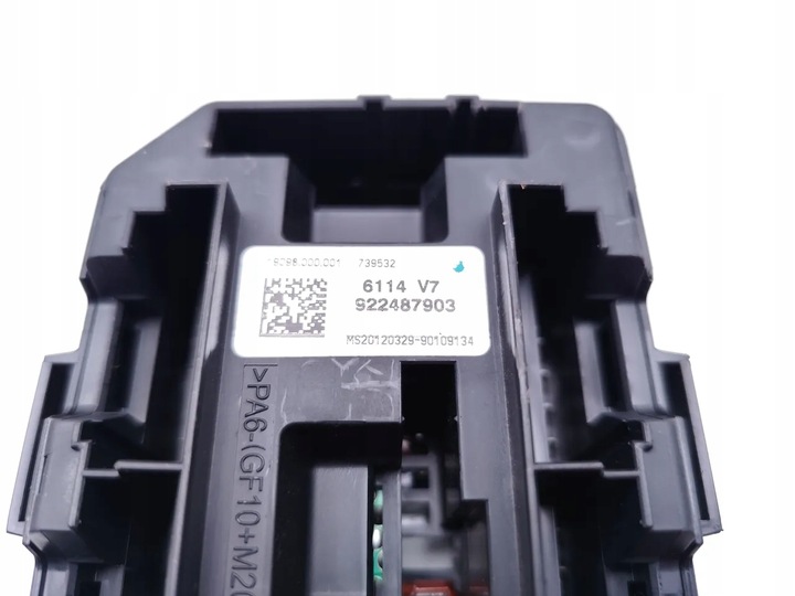 фото №7, Peugeot 508 коробка предохранителей / комплект 2.0 hdi дизель 103kw 140 hp