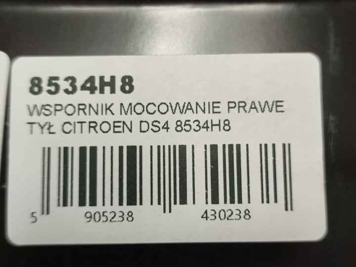 фото №7, Кронштейн крепление правое зад citroen ds4 2011-2015 8534h8 oem