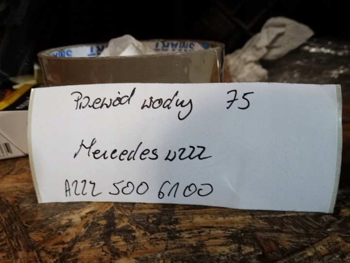 фото №3, Идеальный шланг воды mercedes w222 1