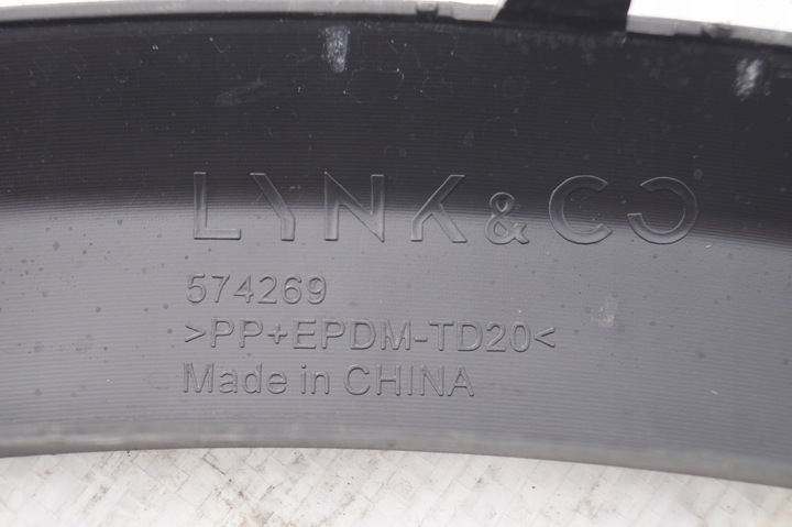 фото №10, Планка na крило перед передня ліва lynk & co 01 574269 8889695771