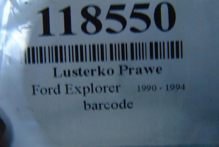 фото №6, Ford explorer зеркало правые