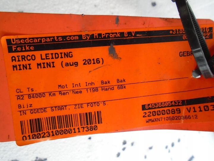 фото №6, Шланг кондиціонера 6805432 mini f55 f56 f57