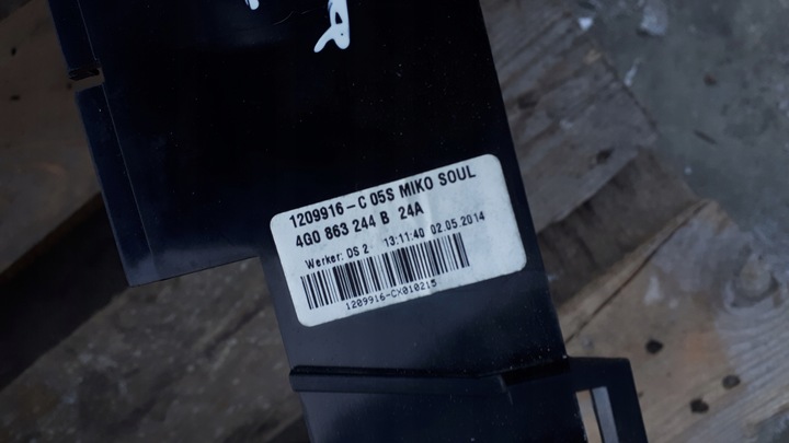 фото №6, A6 c7 4g туннель средний 4g0863244b a7 4g