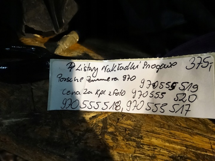 фото №4, Планки накладки порогові porsche panamera 970 1