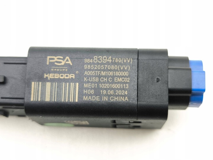фото №7, Peugeot 3008 iii гніздо usb 2024 9851608480
