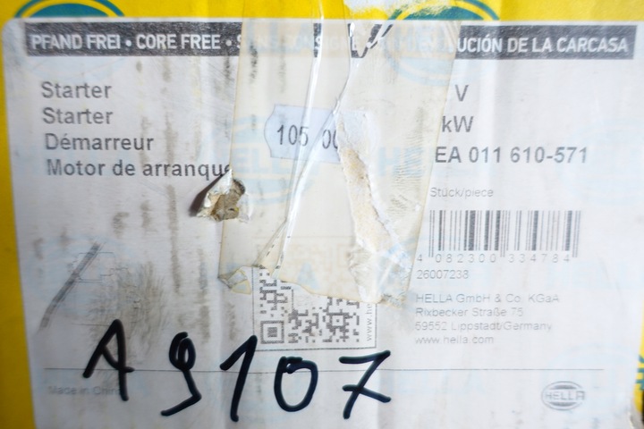 фото №14, Стартер hella 8ea011610-571
