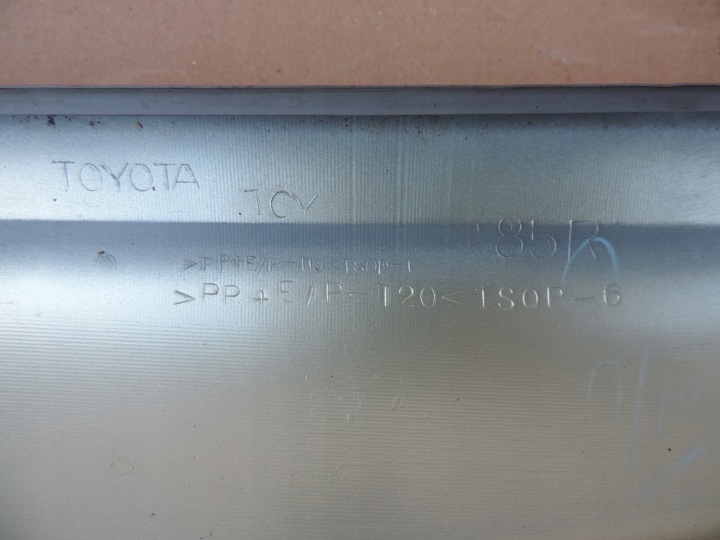 фото №8, Toyota yaris verso 1999-2005 правая молдинг боковая пороговая накладка