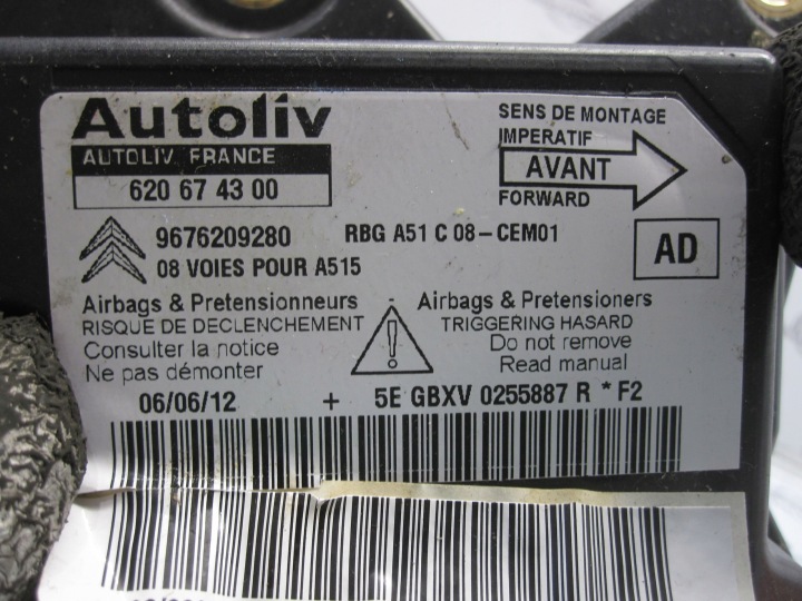 фото №5, Citroen c3 ii 12r модуль подушка 9676209280