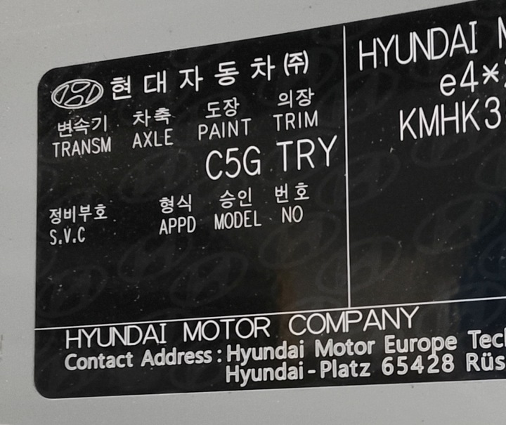 фото №9, C5g крышка багажника камера hyundai kona