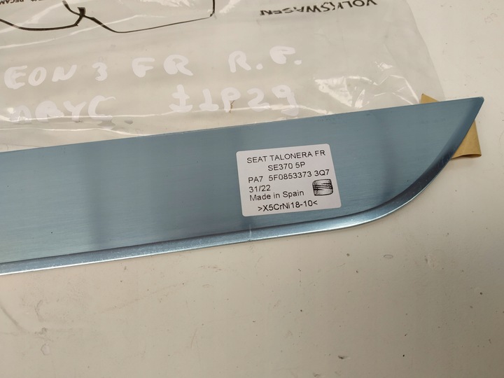 фото №3, Seat leon iii 3 fr планка пороговая накладка хром перед правая новая 5f0853373