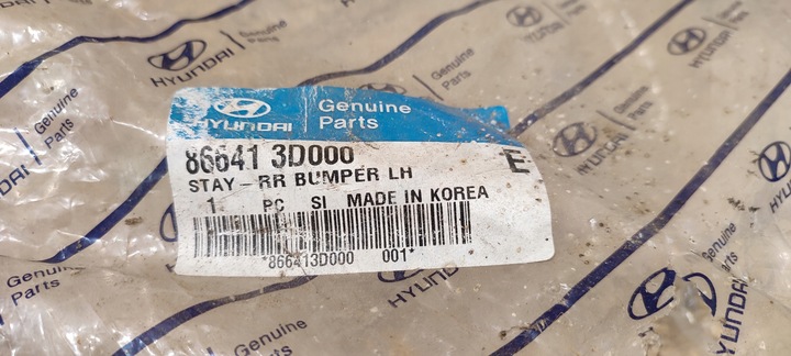 фото №4, Hyundai sonata зона смятия левая зад новая оригинал