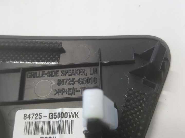 фото №7, Защита заглушка динамика kia niro гибрид рестайлинг 19-