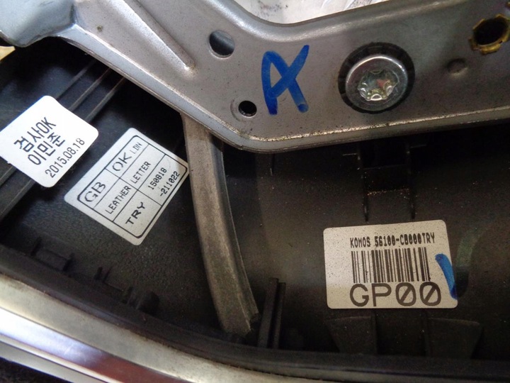 фото №5, Кермо hyundai i20 ii 14- 56100-c8000