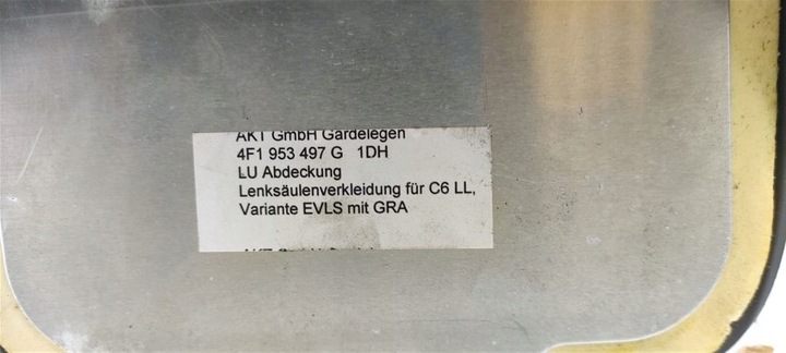 фото №7, Корпус колонки керування електричний кермо audi a6 c6 4f1953497g