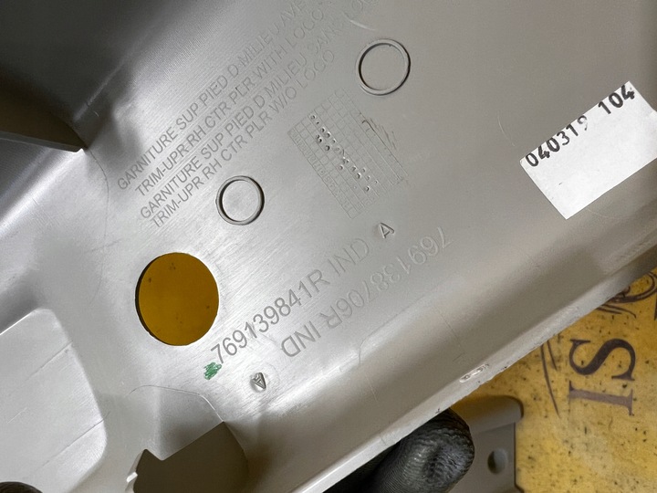 фото №7, Защита обшивка стойка b правые dacia duster ii