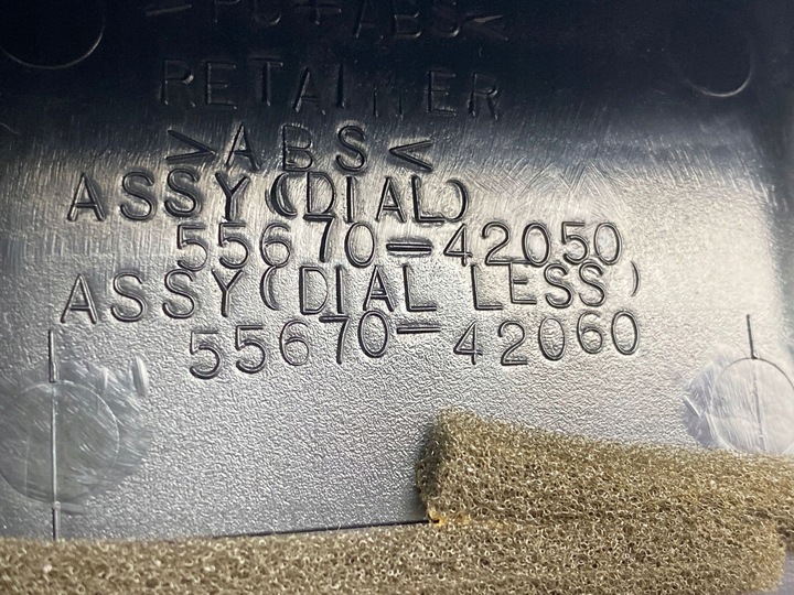 фото №7, Насадки / ґрати середнього повітропровід панелі розподільчої 5567042060