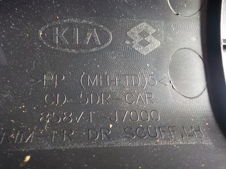 фото №7, Kia ceed iii 18- защита обшивка стойка левое комплект