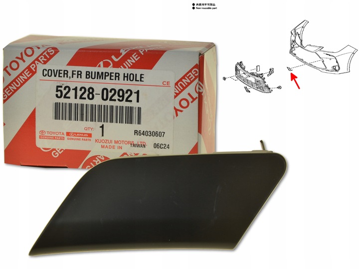 фото №1, Заглушка бампера фаркоп буксирувальний перед 52128-02921 оригінальний номер toyota corolla